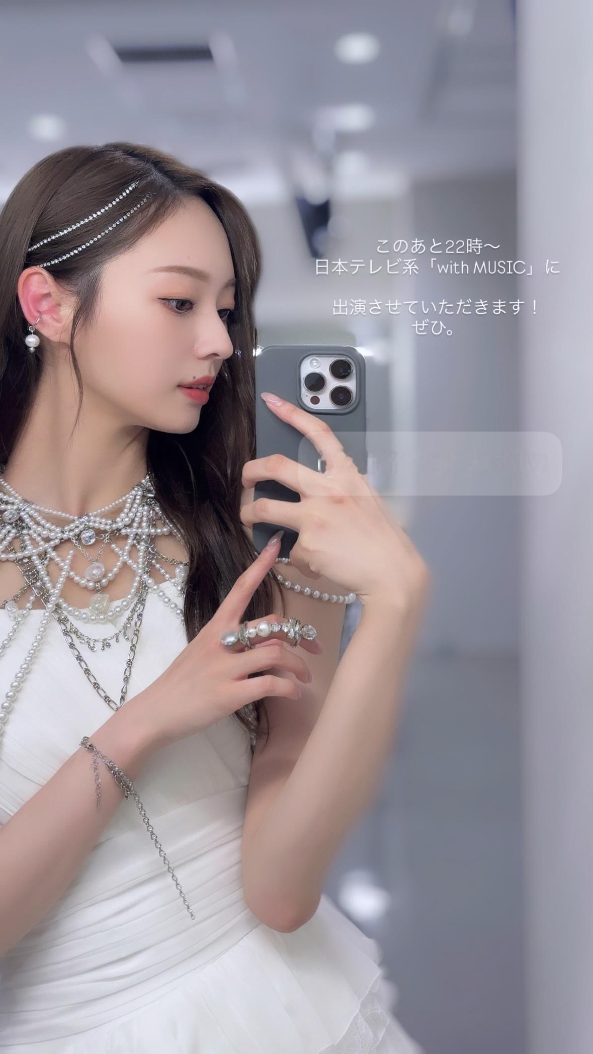 梅澤美波　umegram ​​​