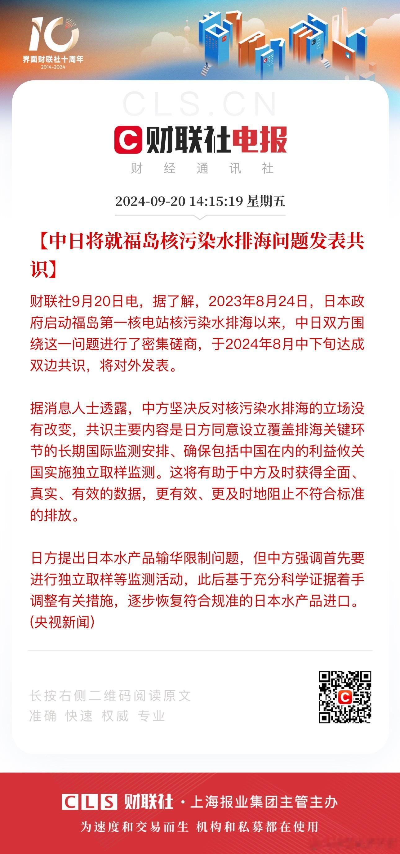 就是“这事儿能谈”的意思 ​​​