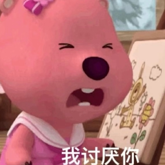 我要这些往yxh投稿自家粉圈内部事的人向信息组和空瓶手道歉 
