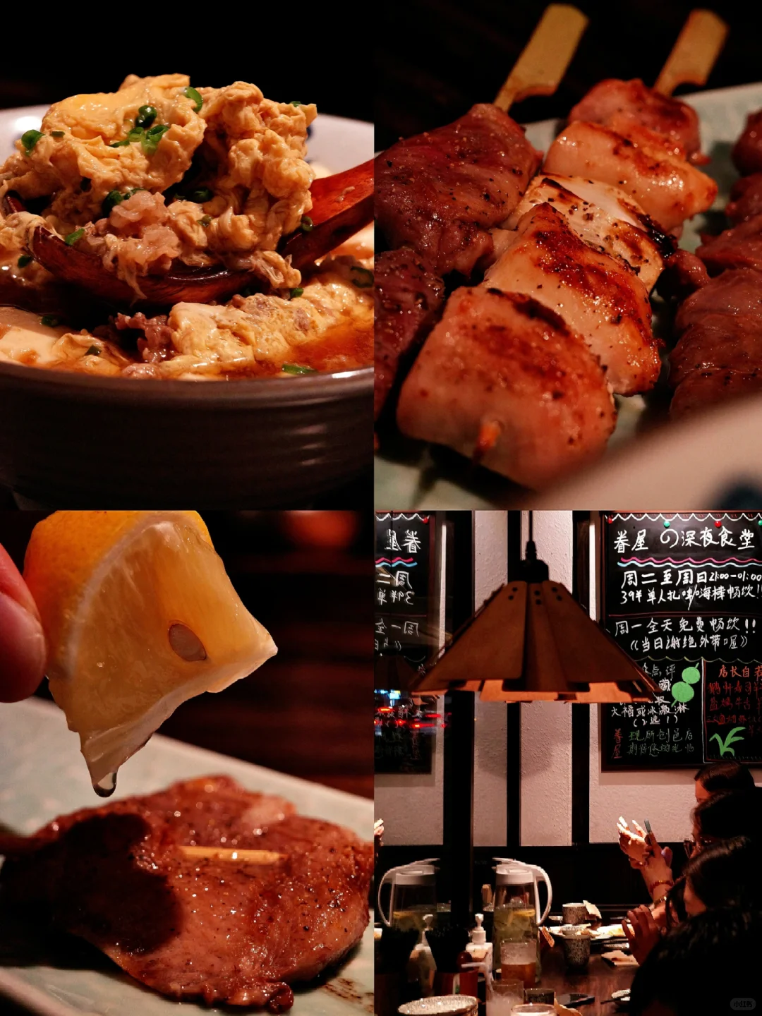 上海新店 | 人均60即可俘获的深夜食堂