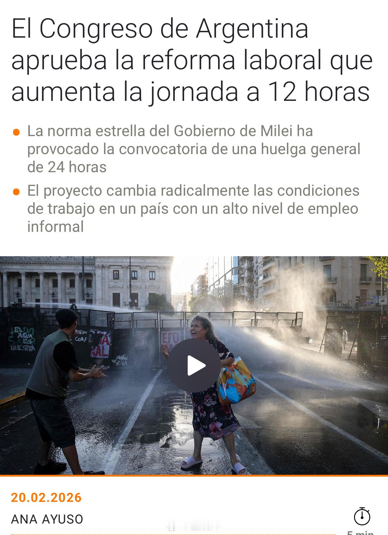 米莱主导的新劳动法通过议会投票，阿根廷合法工作时长由1天8小时增加至12小时 