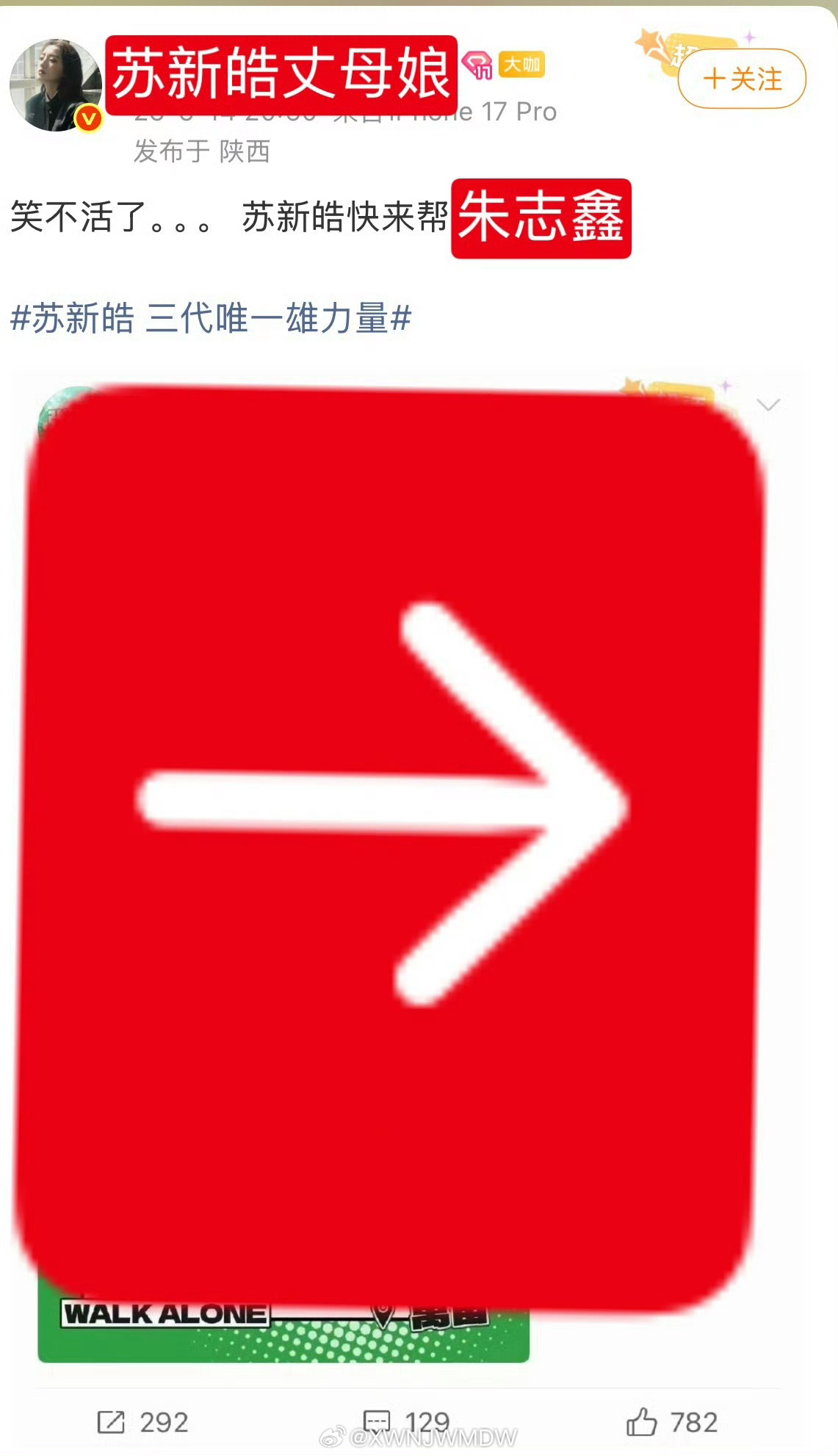 我来给朱志鑫粉丝回忆一下朱志鑫ELLE杂志全团倒数第一 