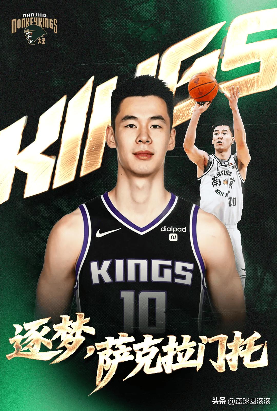官宣！郭昊文登陆国王夏季联赛，本土得分王拒绝活塞低质合同，全力冲击NBA正式席位
