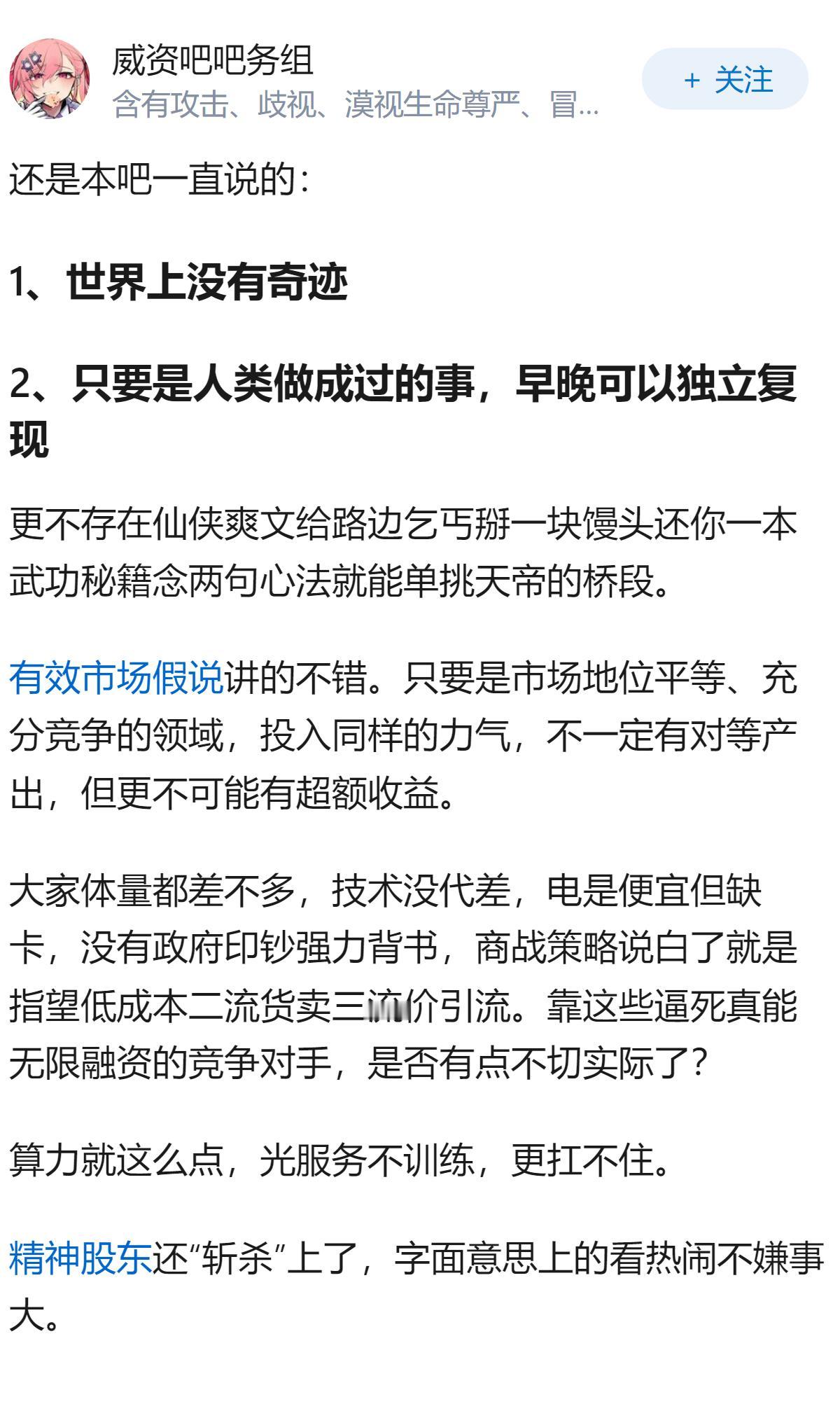 怎么看 DeepSeek 8 月17 日涨价后的价格，这个峰谷定价你接受吗？
