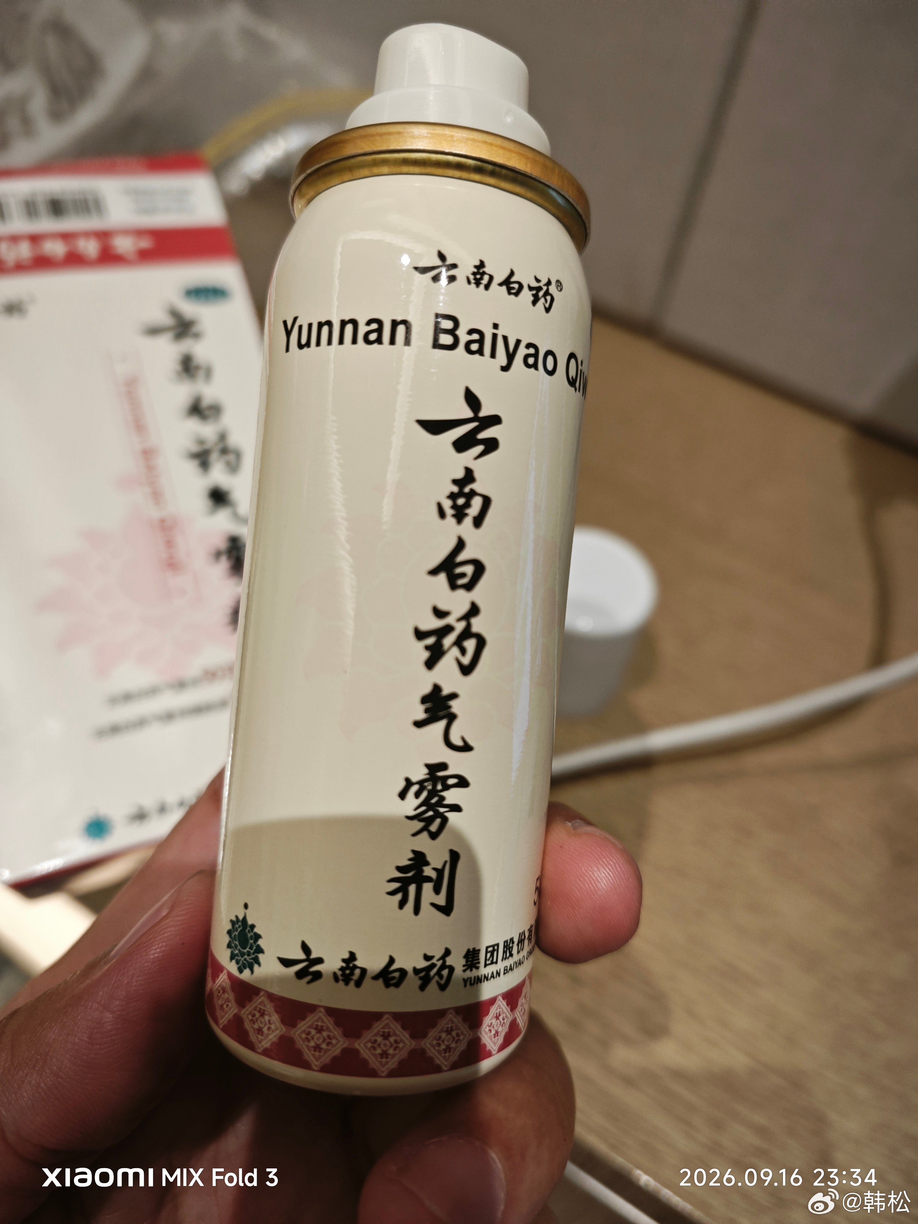 今天又狼狈了。在洪湖的一个酒店出来，坐车前往石首，开车前，去上厕所，担心大部队等