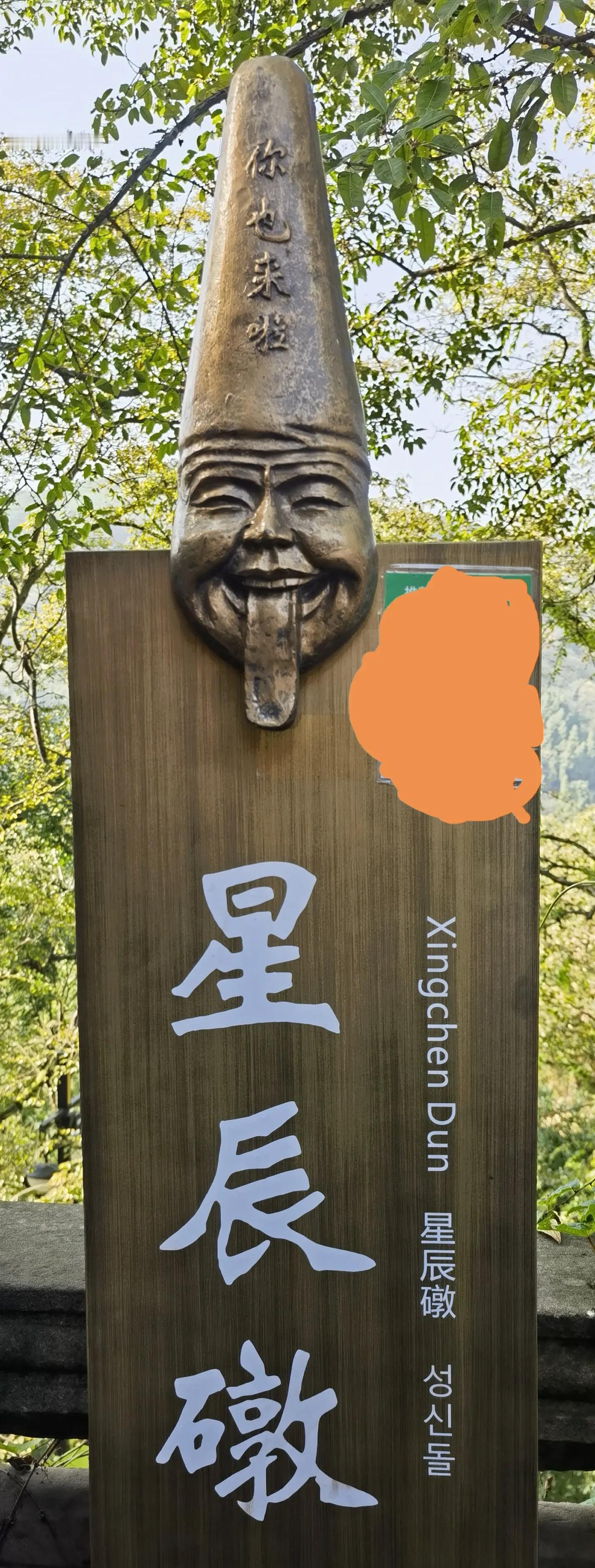 老人要能生活自理，这很重要，不能自理了无异于死，没有尊严，没有自我，啥都不是[祈