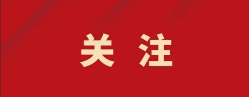 江苏盐城：新国标电动车禁止带小孩？最新回应
‍能否搭载儿童？必须安装金属鞍座？电