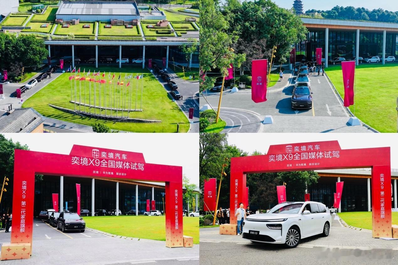 百人直播间同步实测，重庆魔鬼路况没有难倒奕境X99月11日，重庆。奕境X9搞了一
