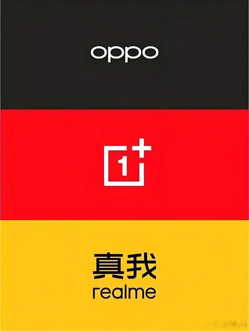 一加真我合并一加和真我都是我喜欢的品牌，一加的电竞性能和真我的影像升级，让我是印