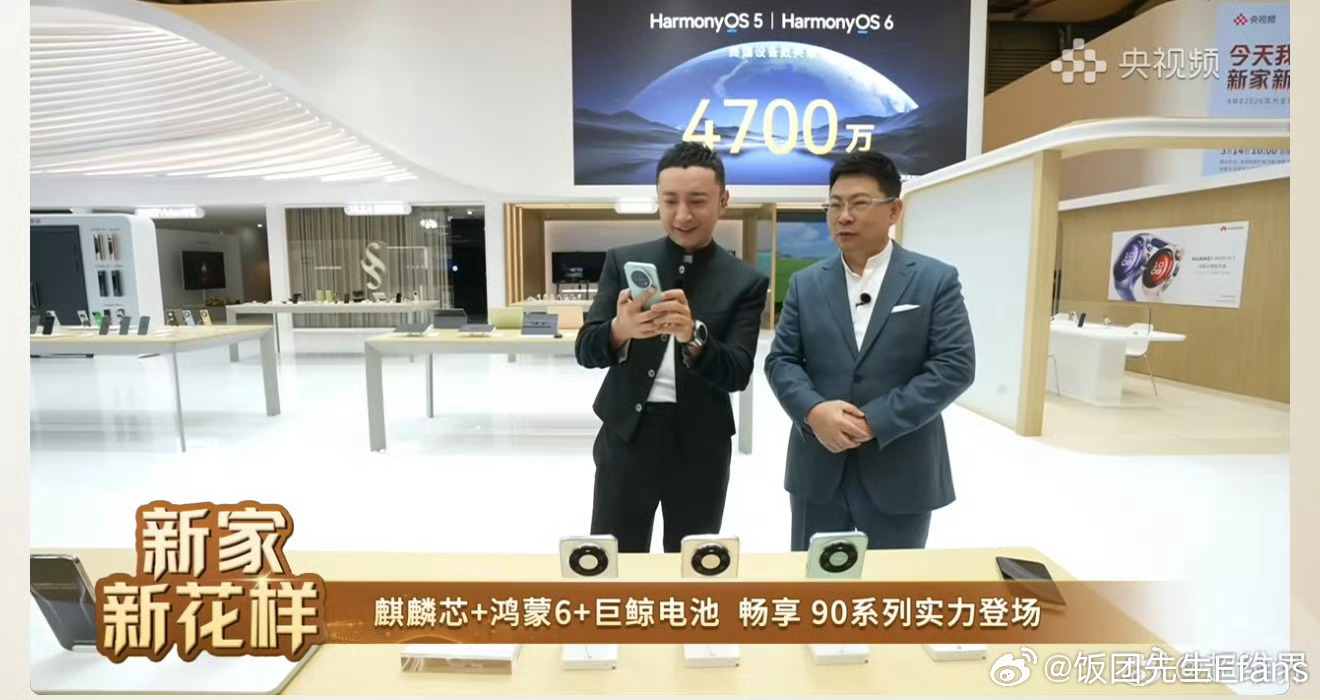 老余awe直播预热，大家应该猜得到啥时候发布了吧