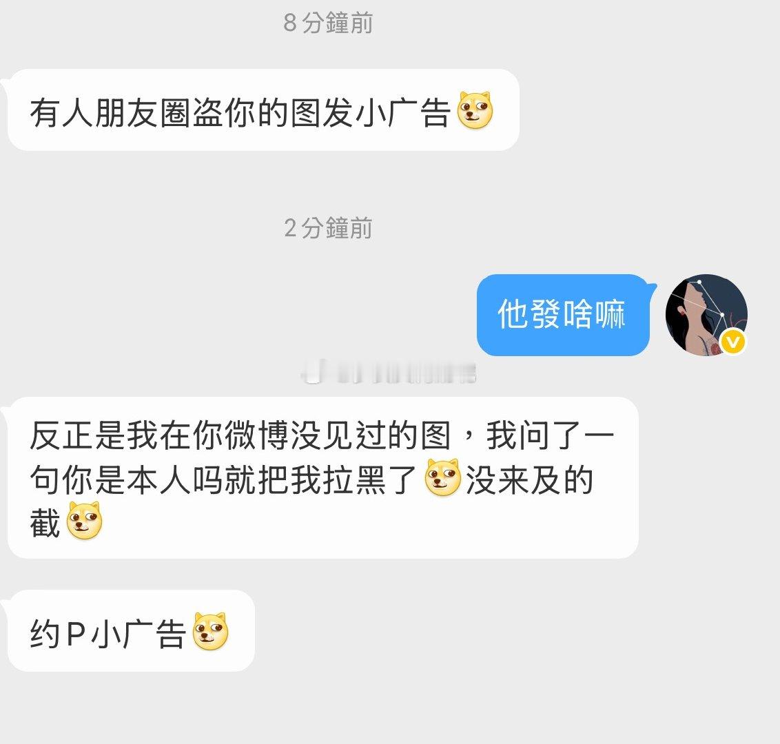 發我 也不怕沒生意 