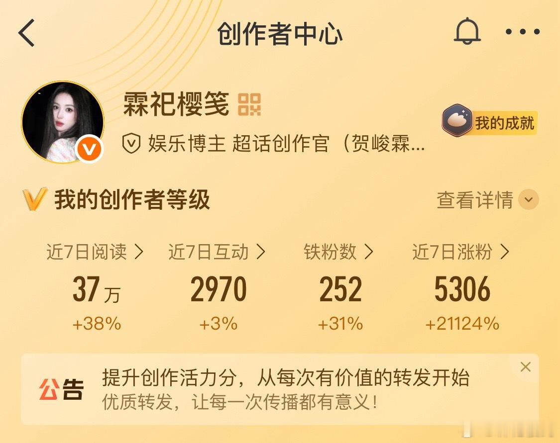 来动动 