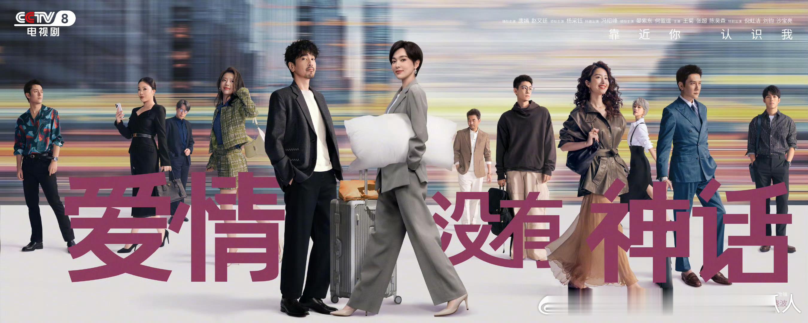 根据亦舒小说《独身女人》改编，37集都市情感剧爱情没有神话 今晚空降央八黄金档，