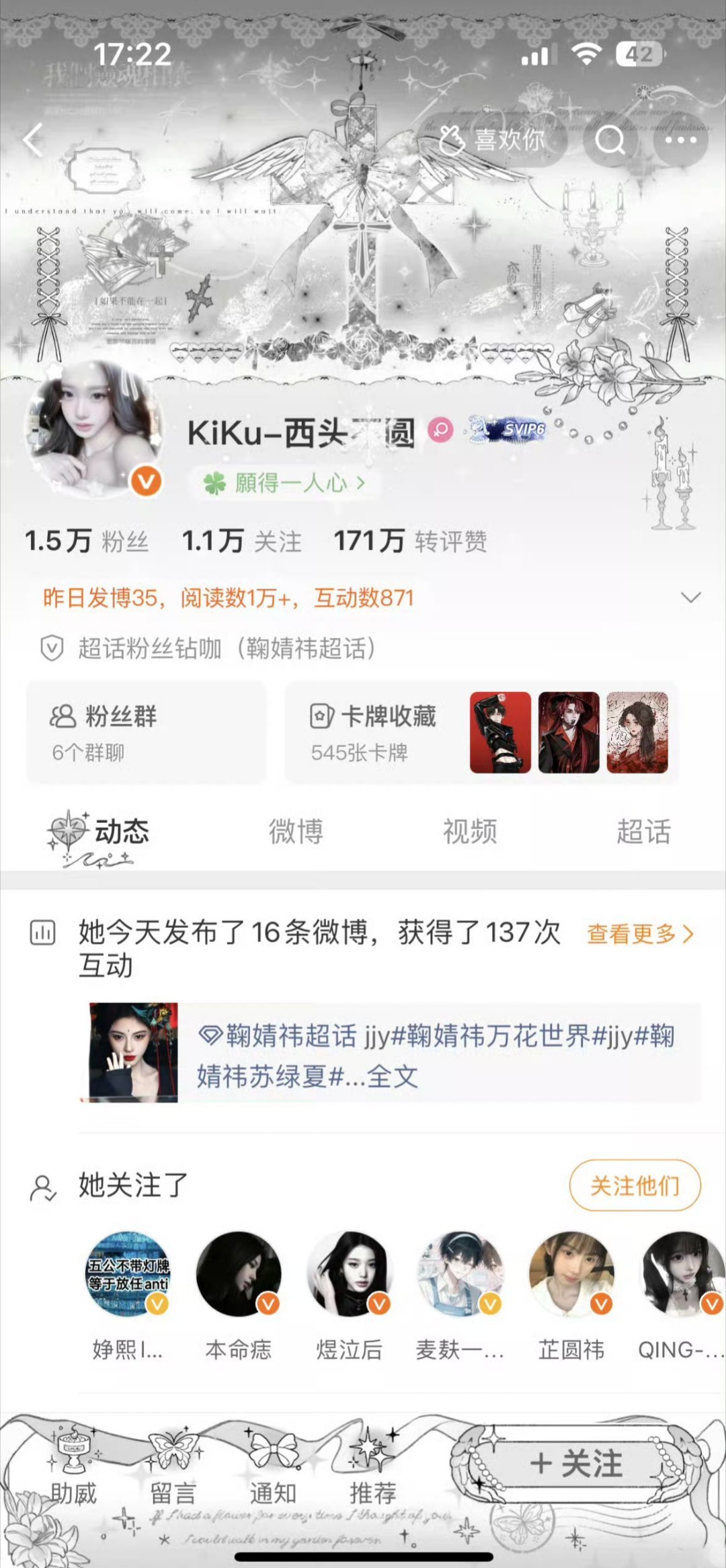该互动了，来动动～指路回访 