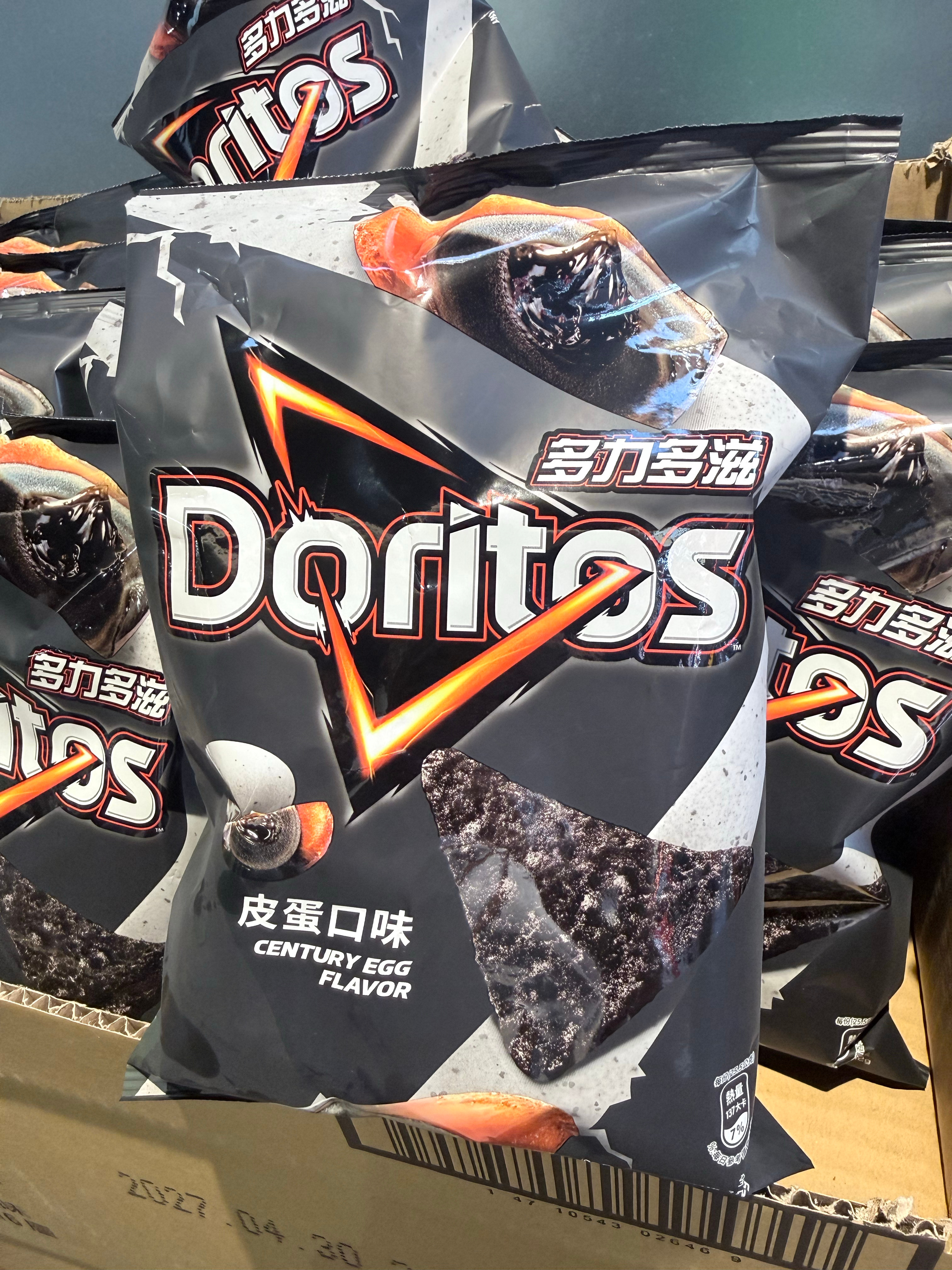 好吃，推荐给各位皮蛋爱好者！好香皮蛋味！ ​​​