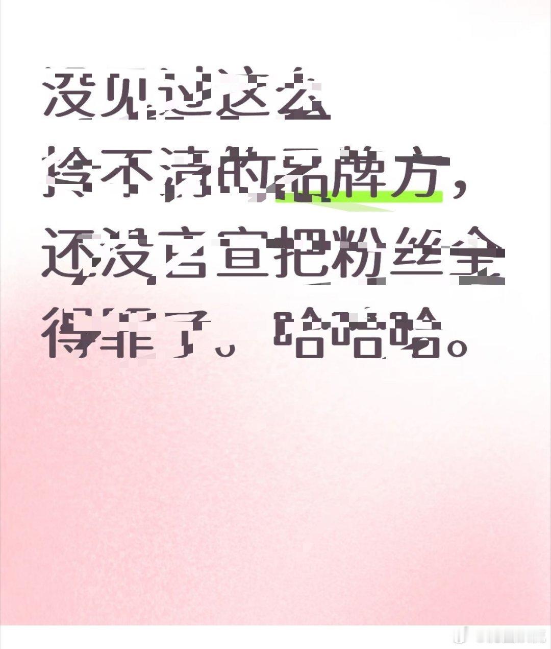蔡徐坤无妄之灾，这也能被碰瓷 ​​​