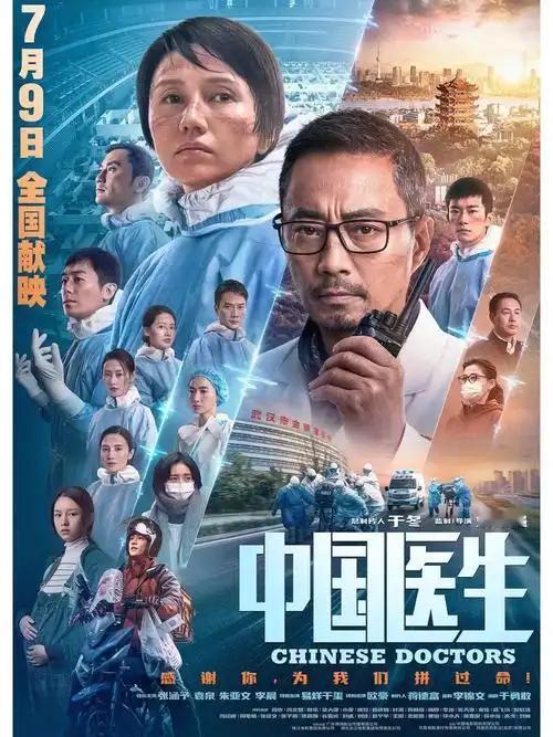新冠疫情来临时，我们自觉的在家中隔离。
而有那么一群人，穿着厚重的防护服，逆着人