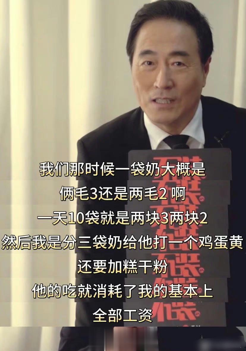 杨玏小时候一天吃十袋奶，说明杨爸爸是用心参与育儿的，这么细碎的事情都记得清清楚楚
