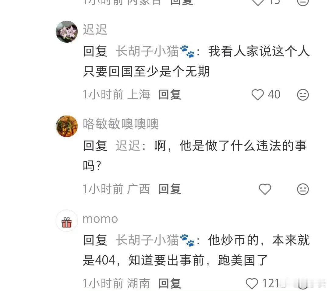疑似被孙宇晨退票的电影院观众回应抠成这样也是无敌了，还以为给了被退票的人票价的1