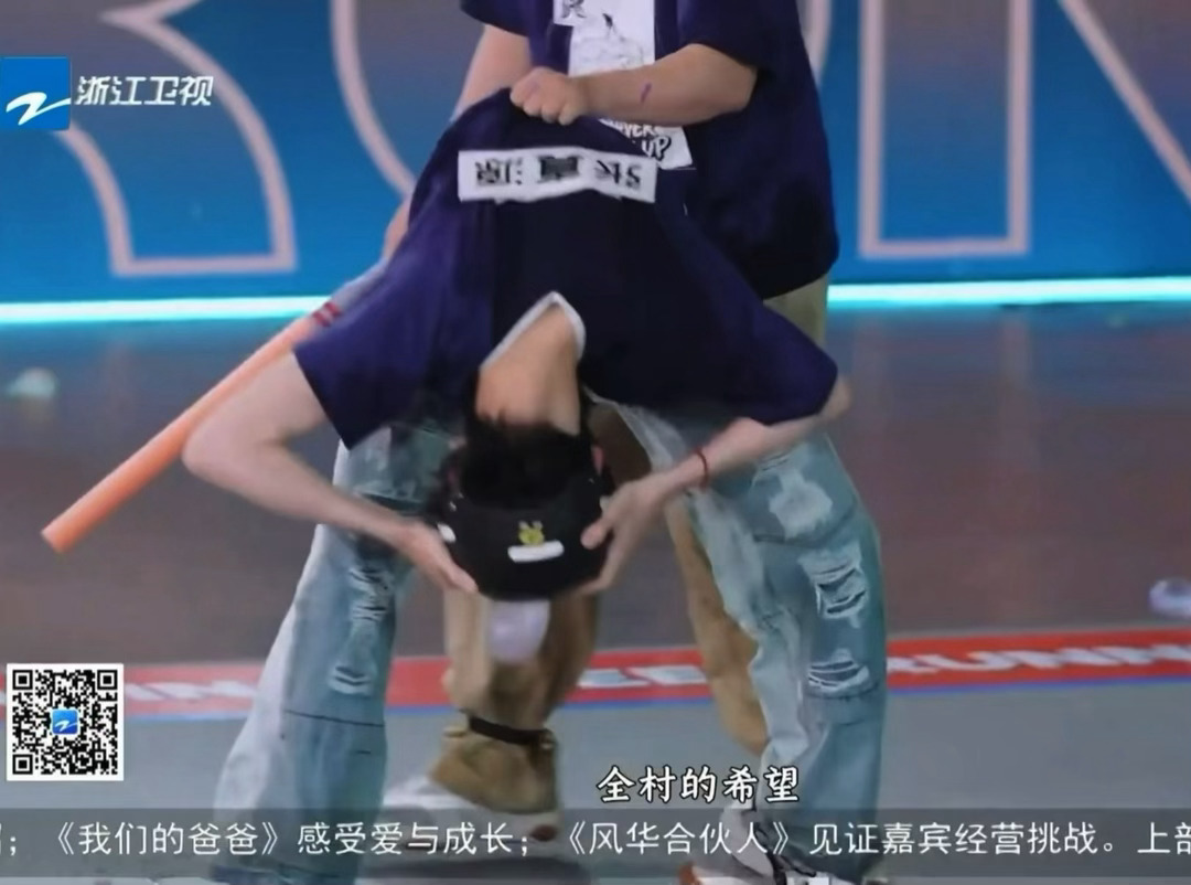我笑的要窒息了张真源奔跑吧