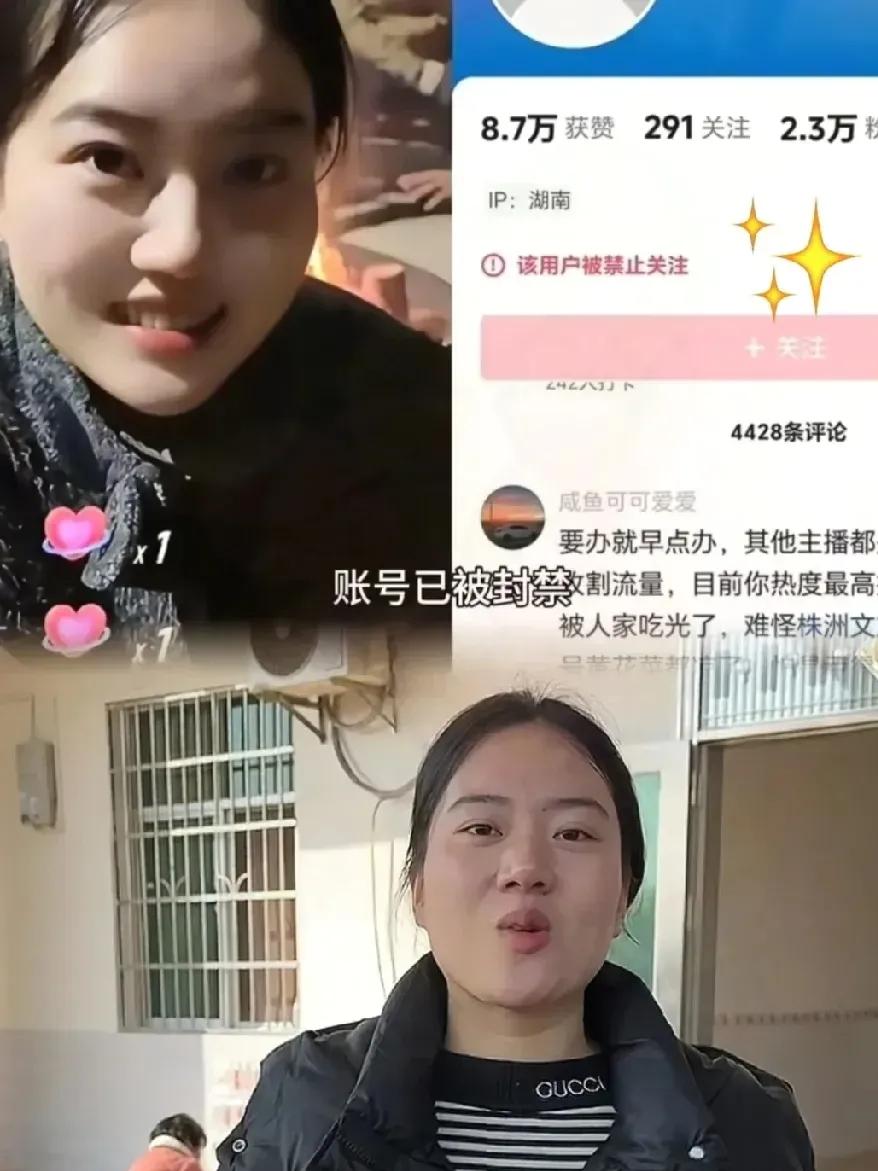 这下真的是赔了夫人又折兵！
据说18头猪都宰好了，就等17个群的鱼儿上钩，结果因
