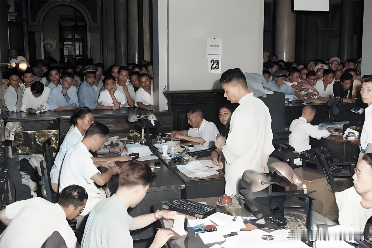 1948年8月，上海各大银行内人头攒动，民众纷纷涌入兑换金圆券，这一情景发生在蒋