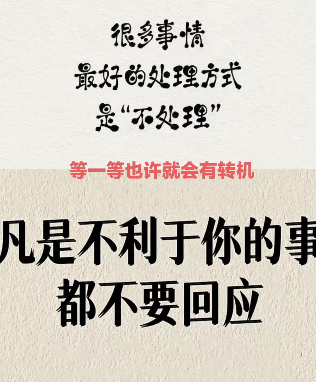 愿美好的一切都如约而至