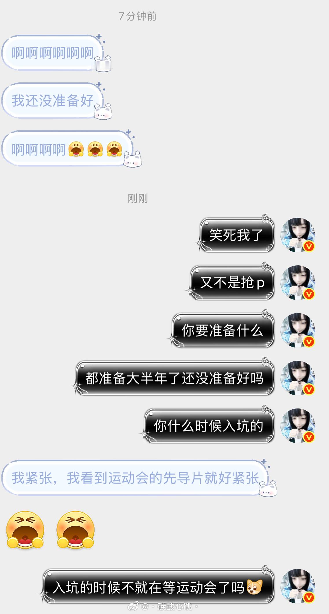 虽然但是
