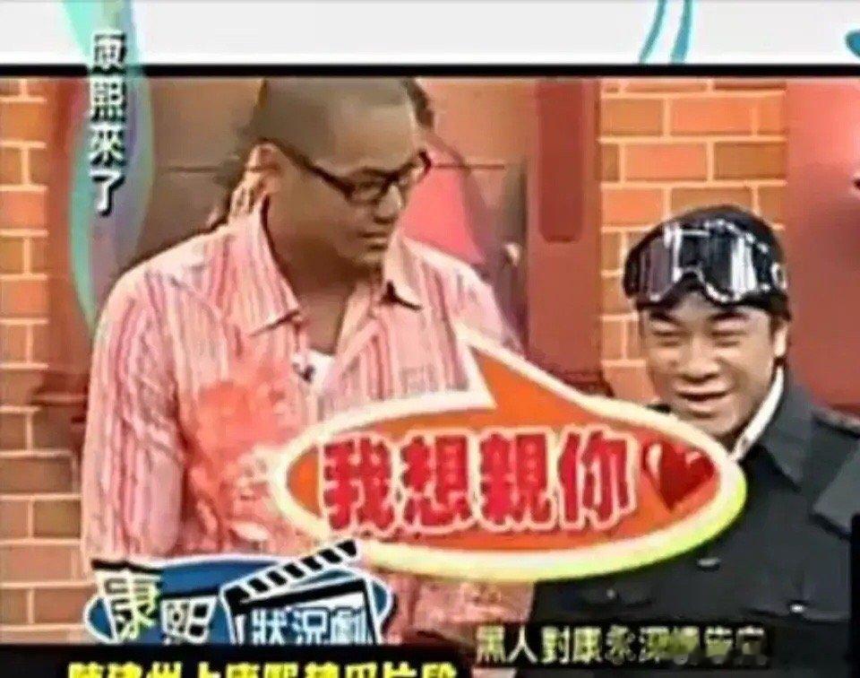 #陈建州曾在节目中亲吻Selina#陈建州塌房了，才发现他真的“艳福不浅”。不仅