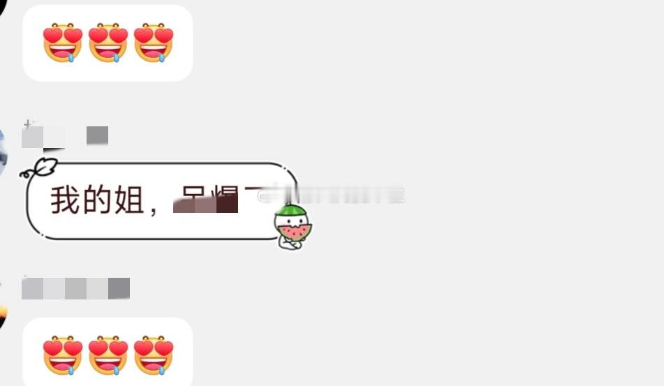 宠宠宠～上班偷偷玩会📱[允悲][允悲] ​​​