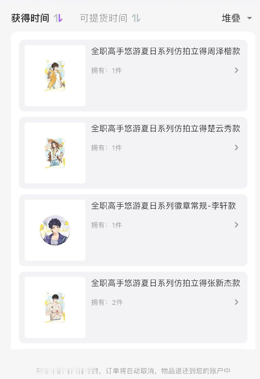 孙翔你就安心去吧，不给我留下一片云彩