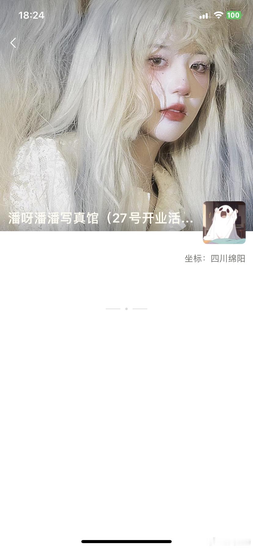 今天开业然后这个交易频繁了～目前看不到朋友圈也不能回复哦，估计可能明天才可以回复