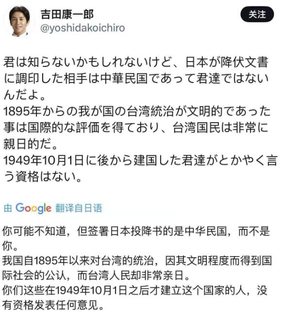 看到网上有个帖子，气得浑身发抖。 不要对小日子抱有任何幻想，他们的基因，就是好战