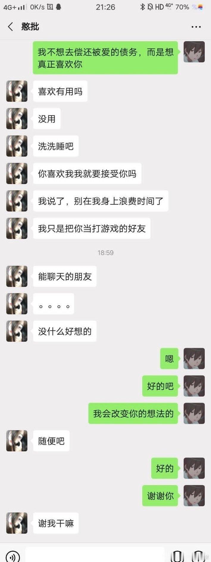 我哥们舔了一个女孩 ​​​