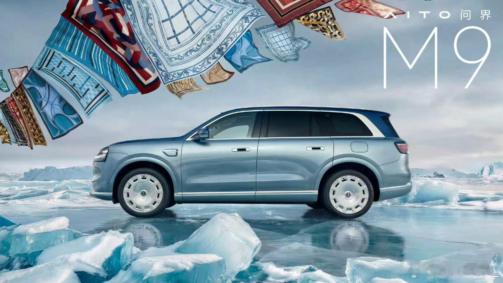 问界M9三款双拼新色官宣问界M9这次的新车色，名字起得真绝。大漠金棕、沧海银蓝、