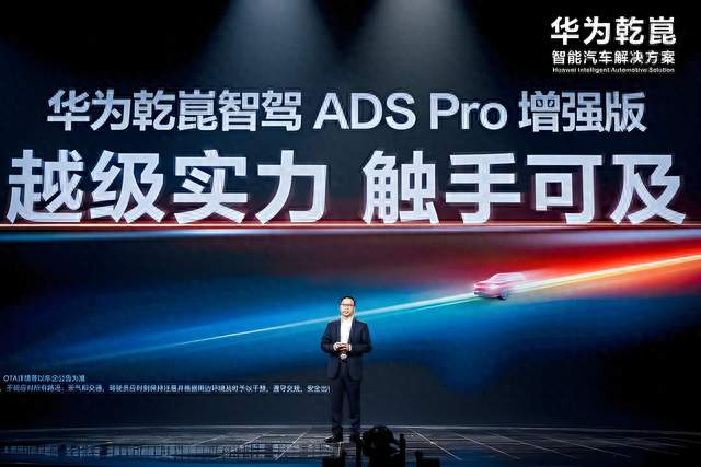 万能的大熊：L3将落地，乾崑智驾达200万台，谁在裸泳一目了然