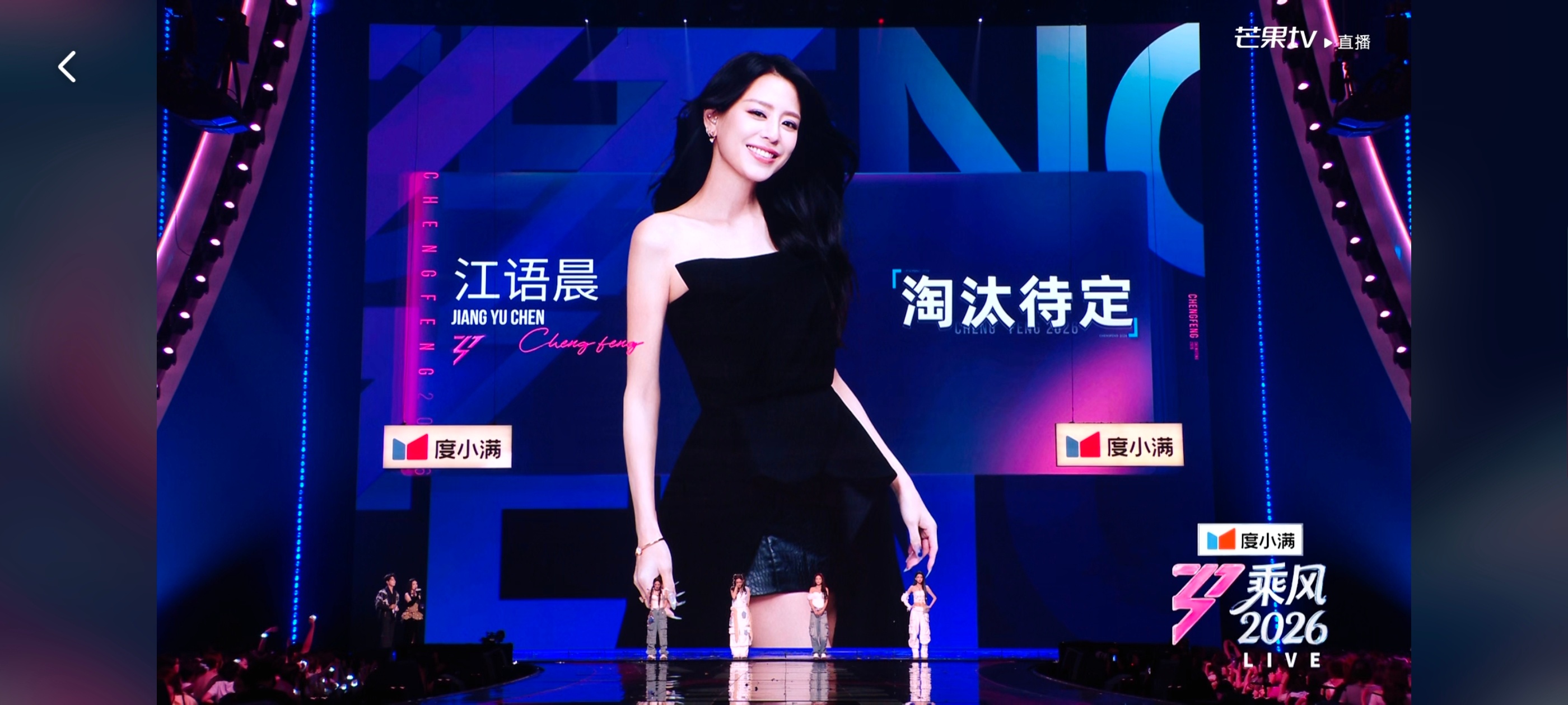 ???放过江语晨 