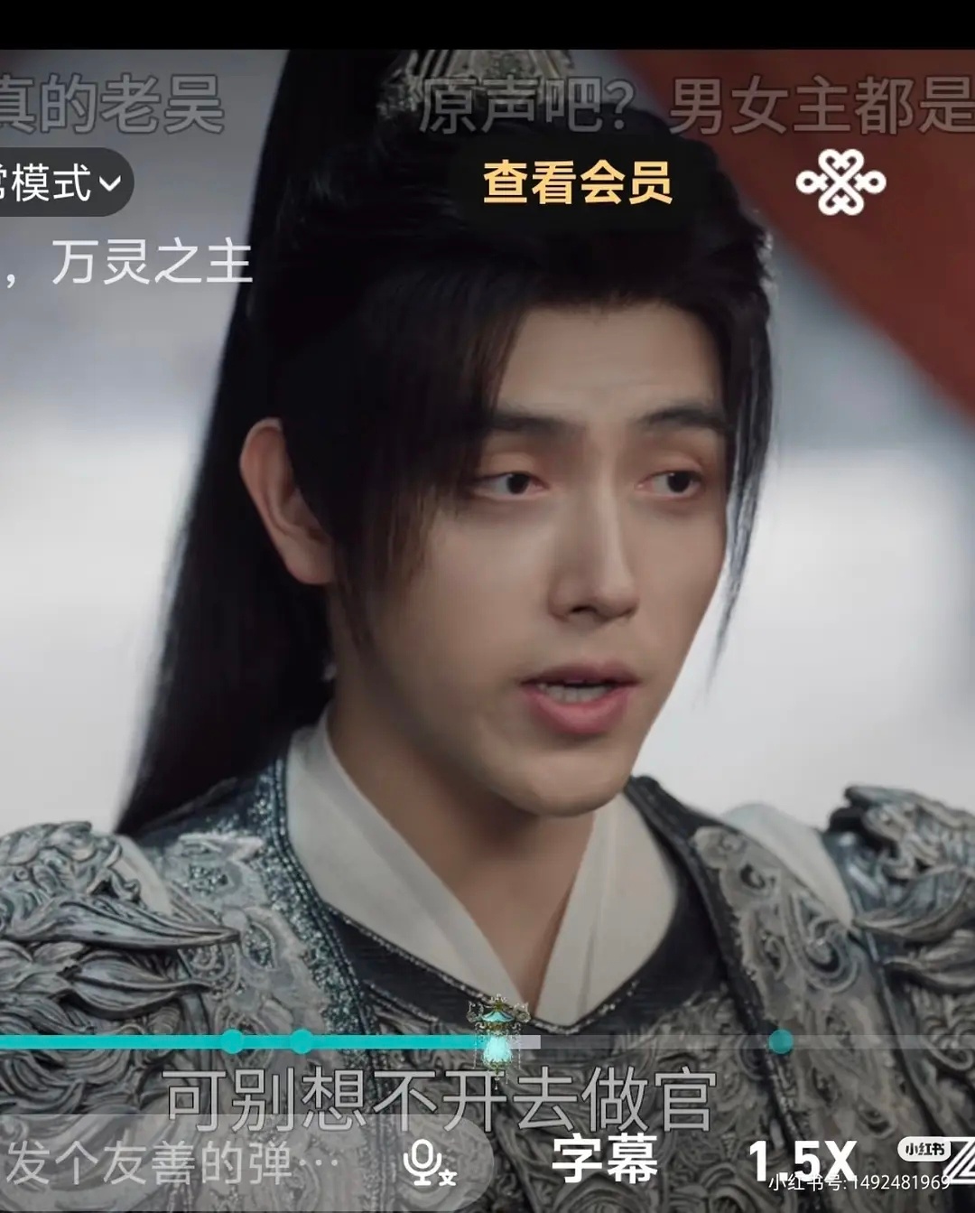 陈飞宇这眼睛到底咋了？肌无力吗？ 