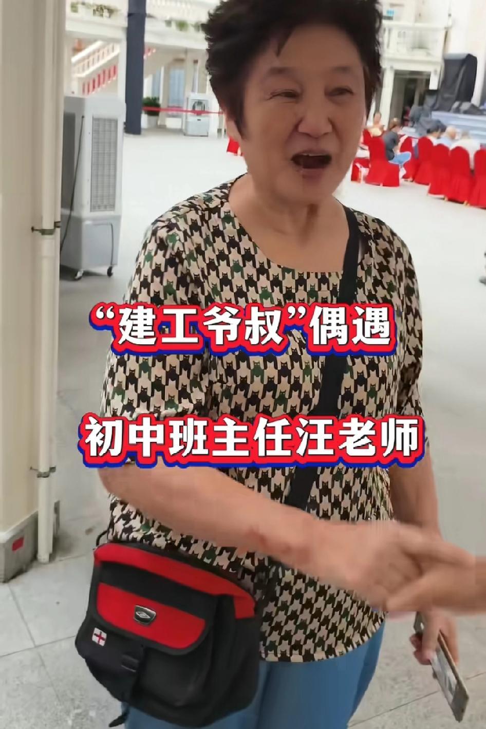 建工爷叔不知留了多少级，大概一年级念了十年，班主任比他还年轻，难怪炒股输了
建工