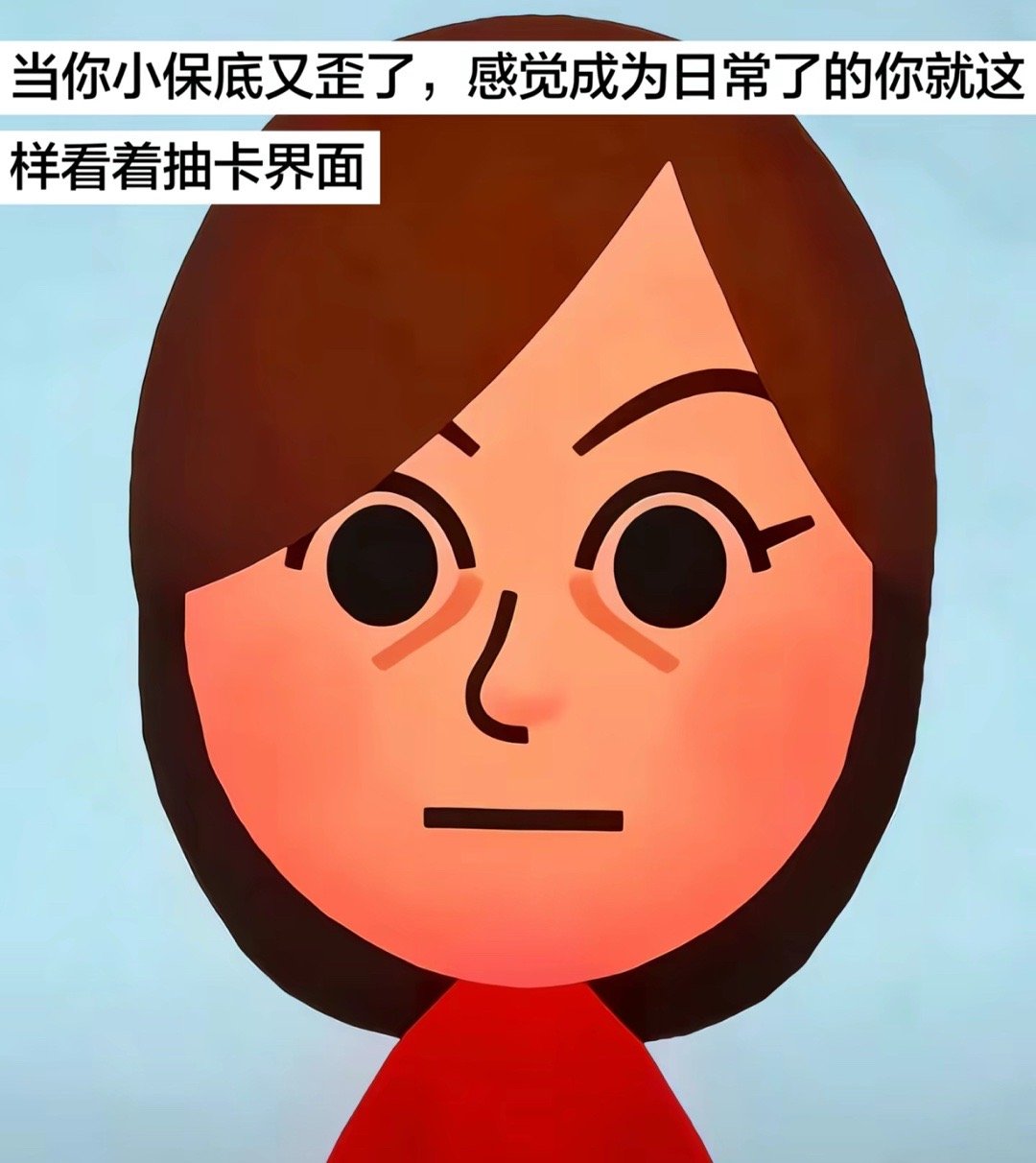 我克拉拉四命了 