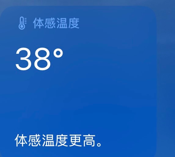 这是地球吗？ 