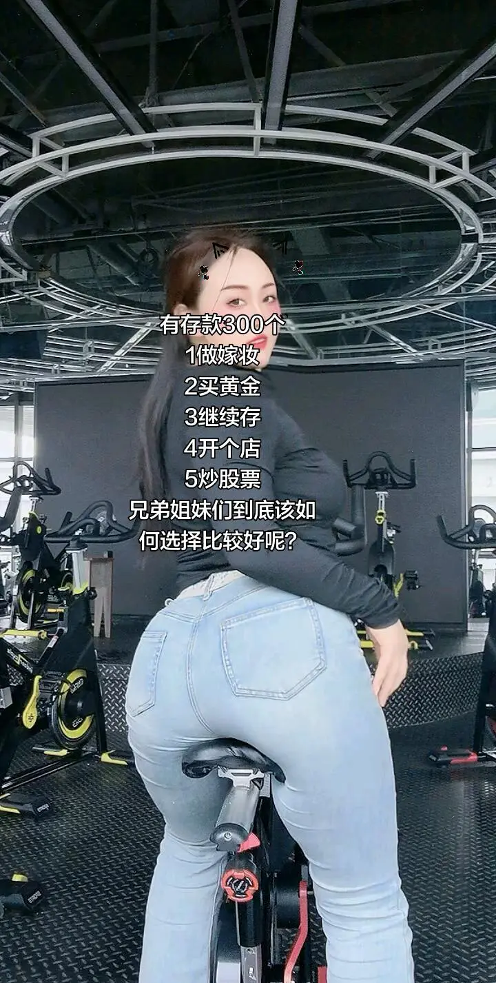 😅那种最合适？