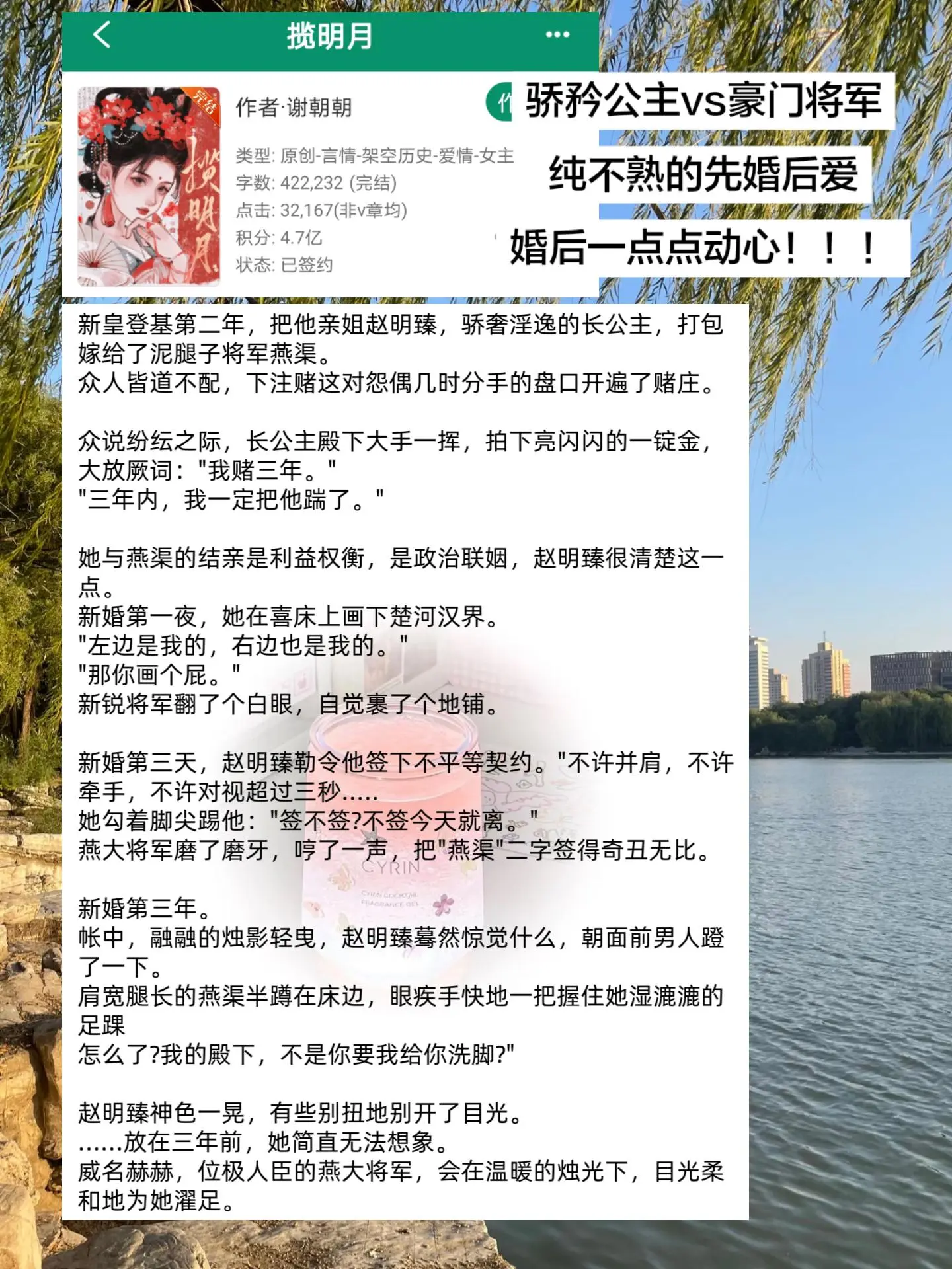 男主嘴上嫌弃女主太娇纵，但实则他也一直在纵着她！动心后更是宠的没边