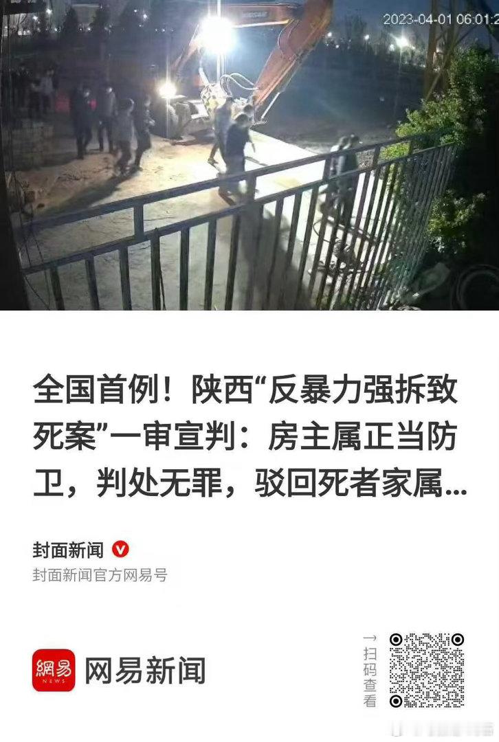 东乡记事（3091）听劝和不听劝的区别 