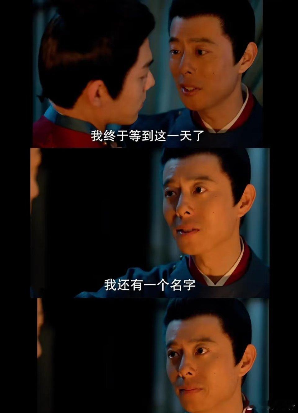 这些细节，早暗示时全是曹静贤的人！ 时全身 份早有伏笔。其一，陆烬被杀后，时全与