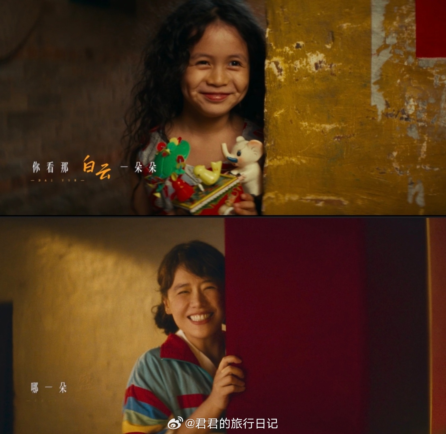 我想她的每一个瞬间她都在是吗谁能从郁可唯这首《我在啊》MV里平静的走出来！已经无