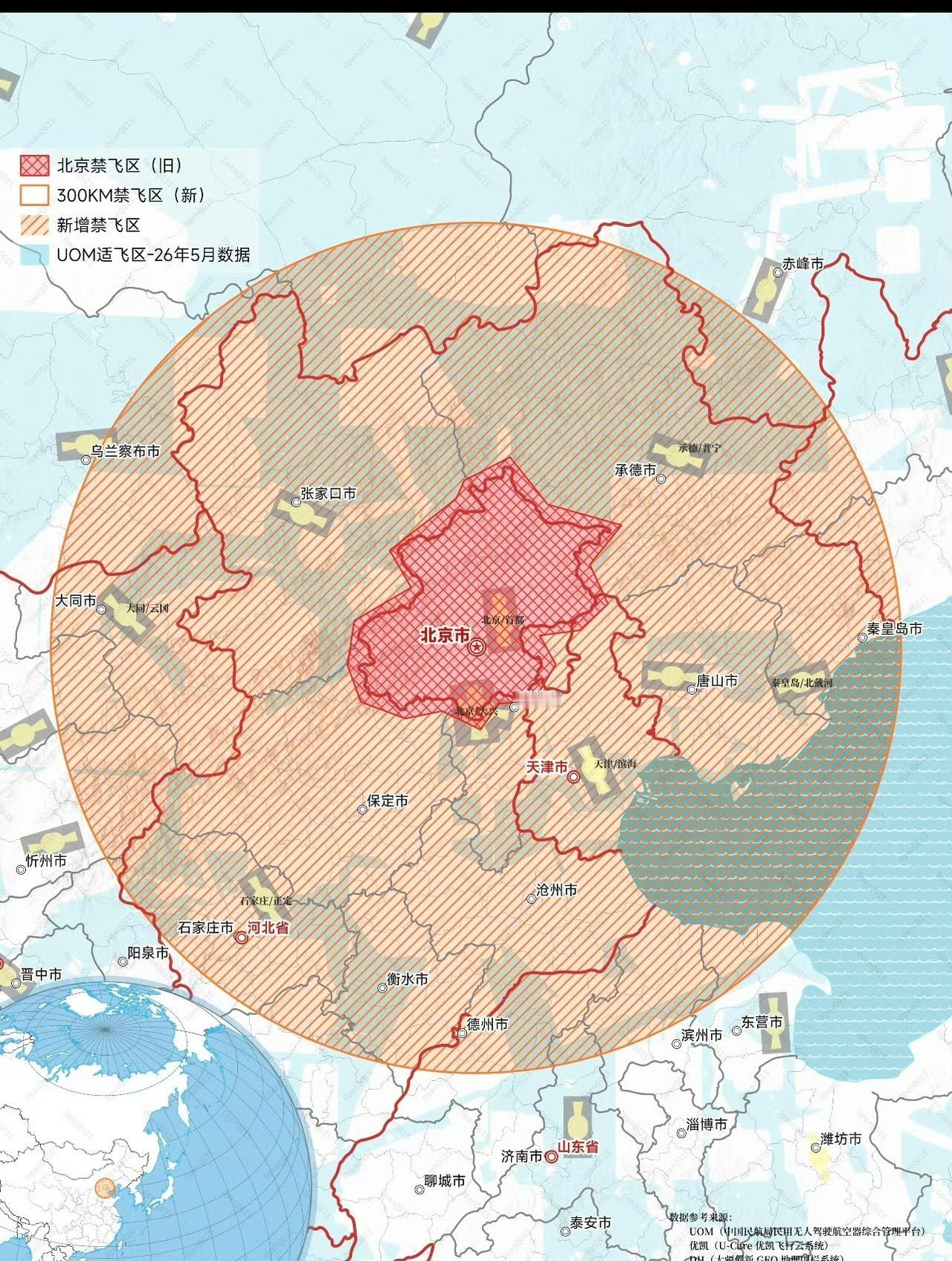 【北京最新300公里禁飞区图】 
*说的是未报备及审批的个人无人机 ​​​
没想