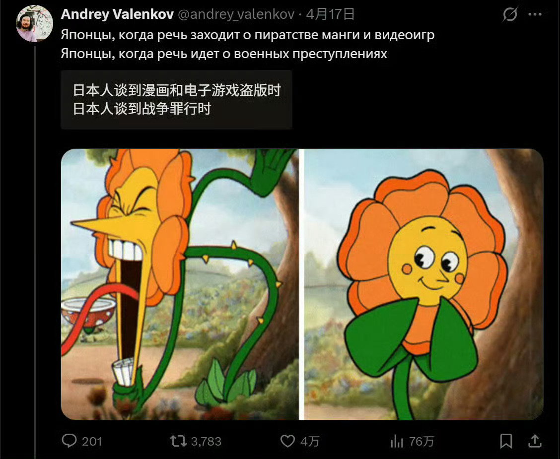 日本民众为南京大屠杀流泪致歉只能说外网流传很广的这种图才是日本大部分民众的想法。