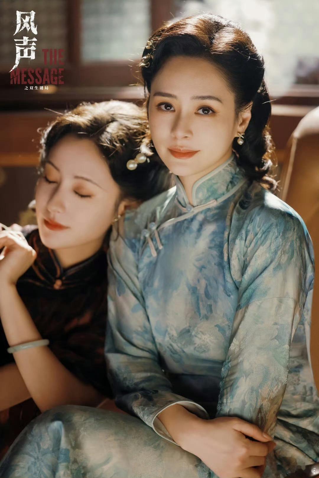 阿娇 短剧阿娇也去红果演短剧了，短剧名叫《风声之双生迷局》，看了一下是双女主民国