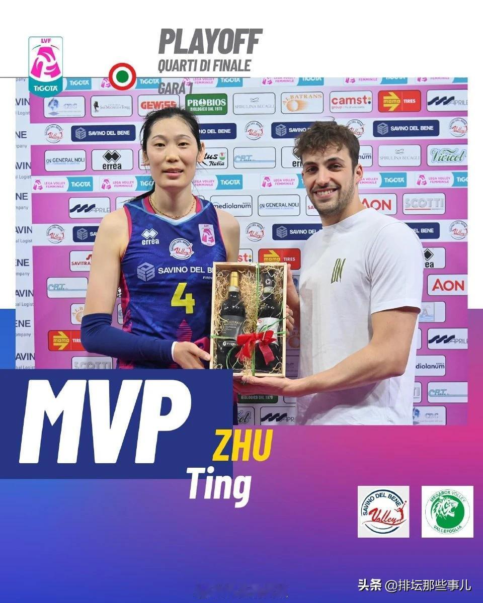 #朱婷出彩斯坎迪奇联赛9连胜##朱婷表现出色当选MVP#意甲女排联赛1/4决赛首